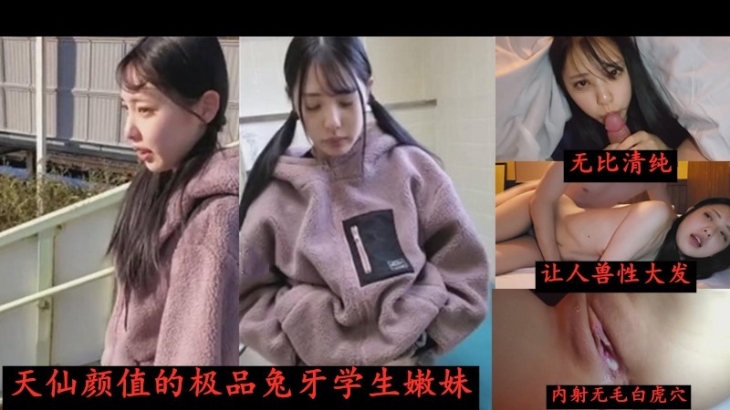 国产精品