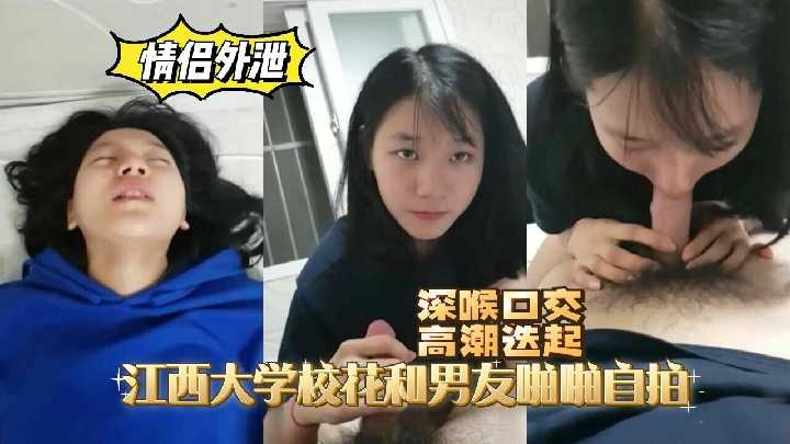 网传热门