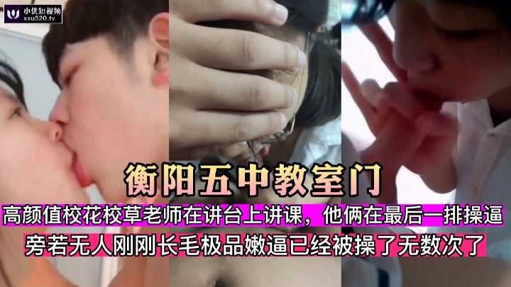 网传热门