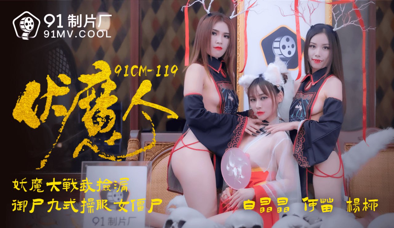 其它片商