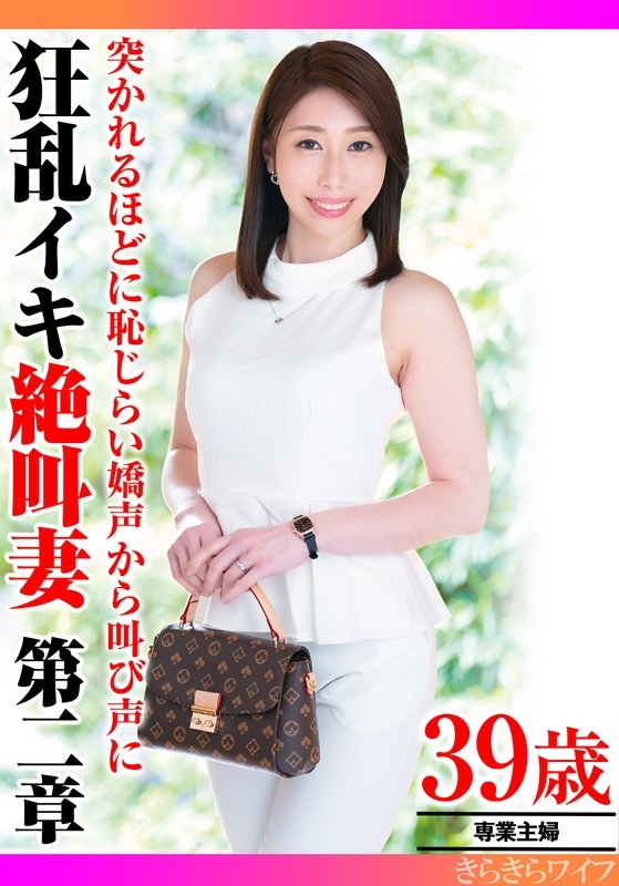 日本有码
