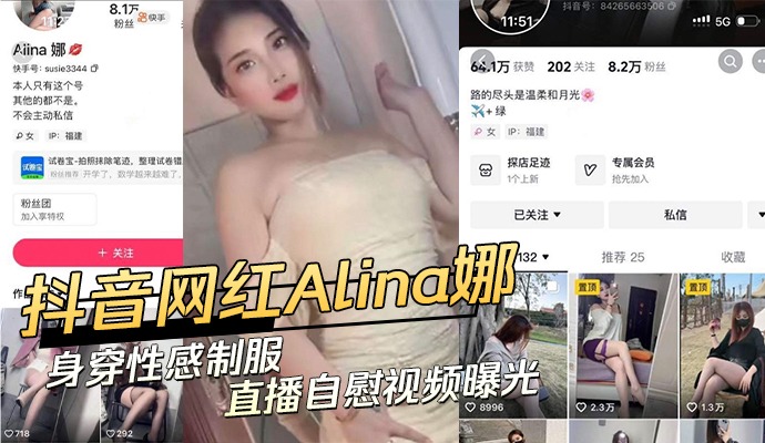 网传热门