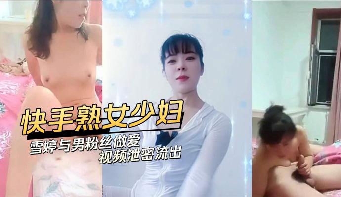 网传热门