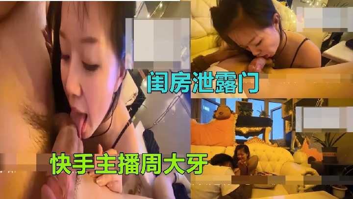 网传热门