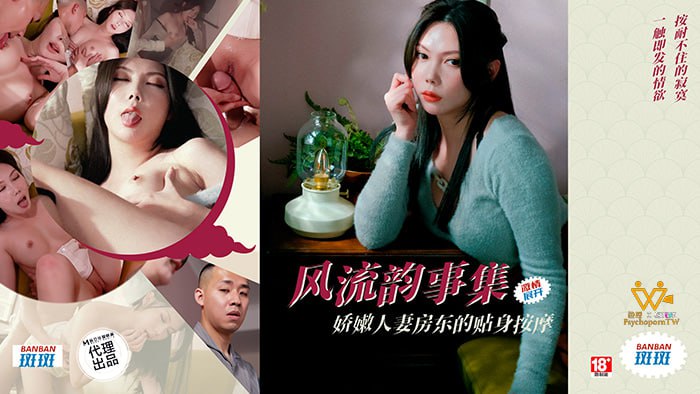 麻豆传媒