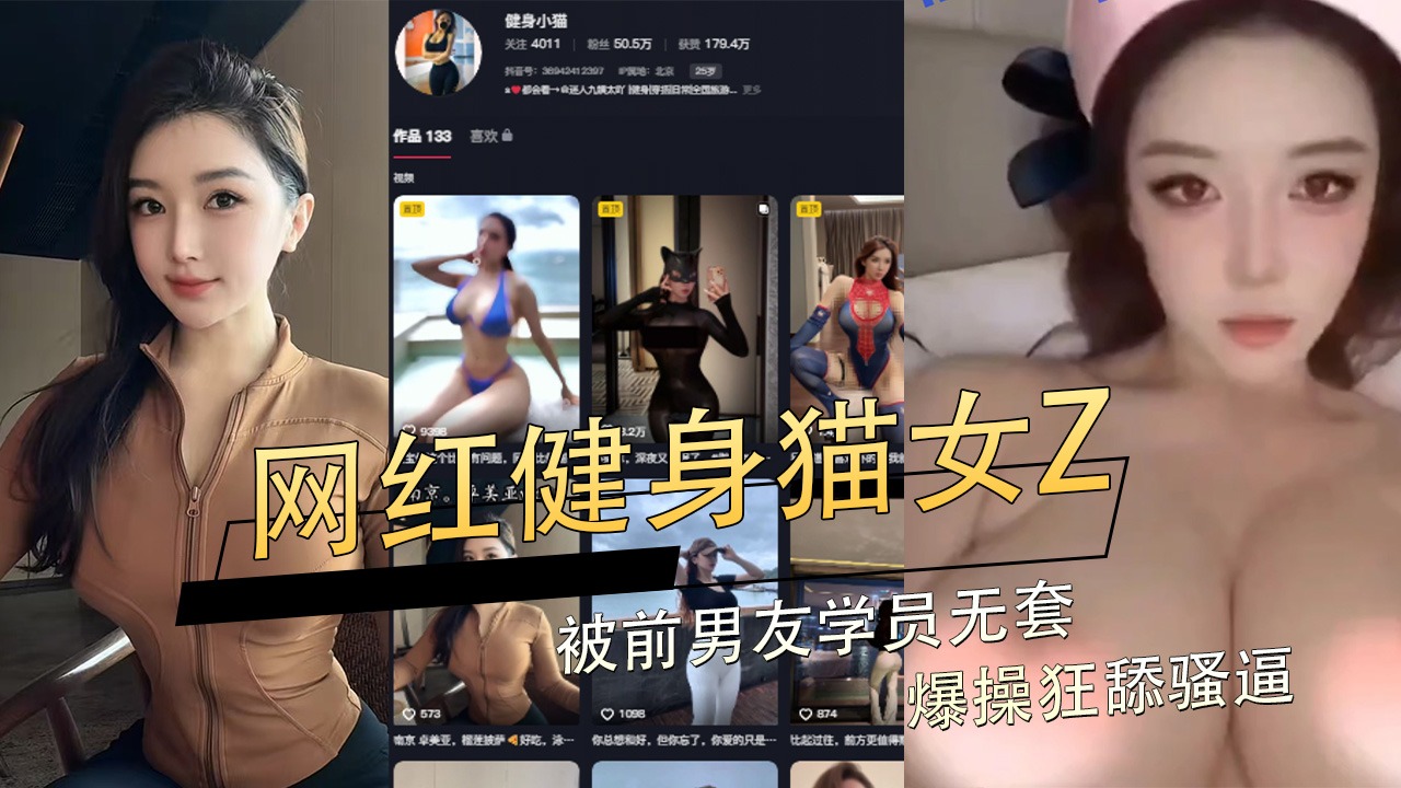 网传热门