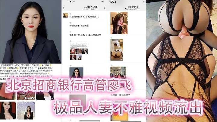 网传热门