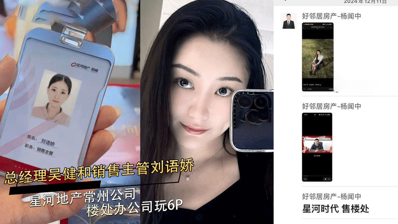 网传热门
