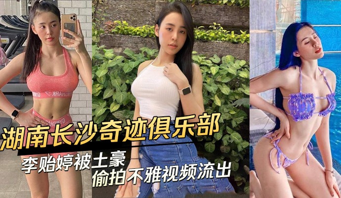 网传热门