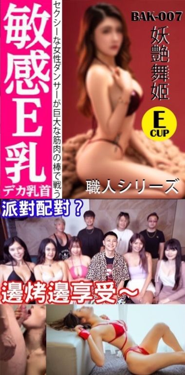 其它片商