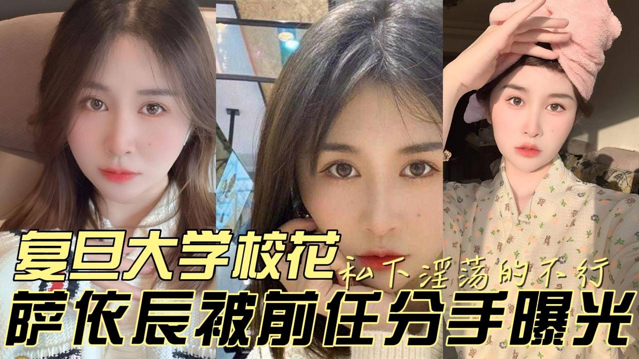 网传热门