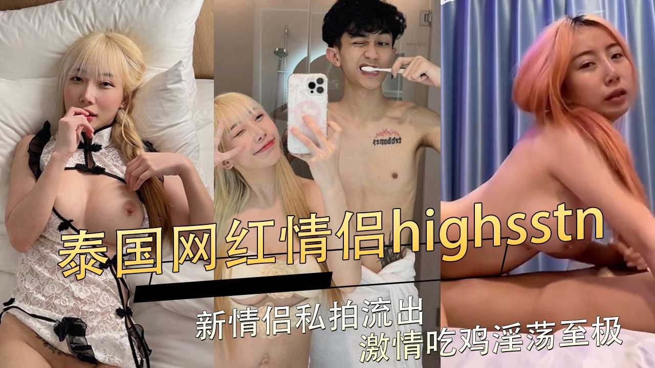 网传热门