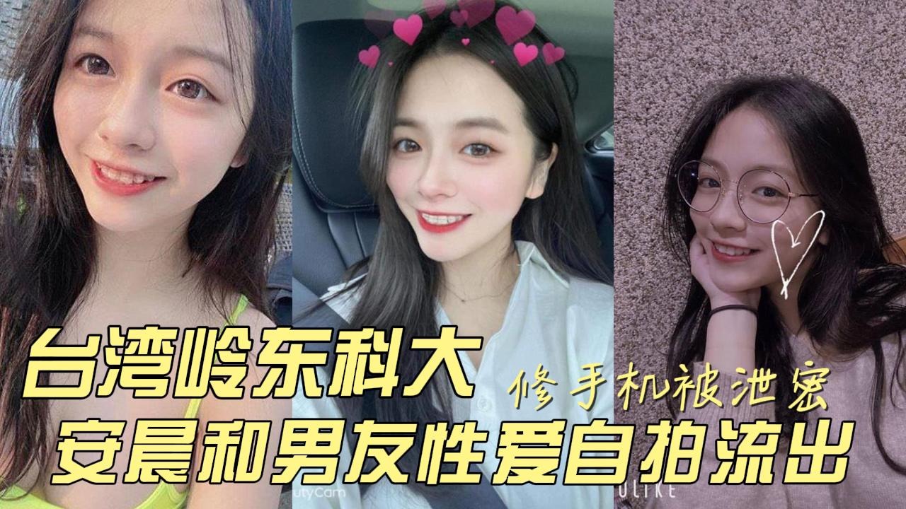 网传热门