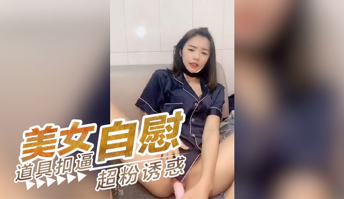 国产精品