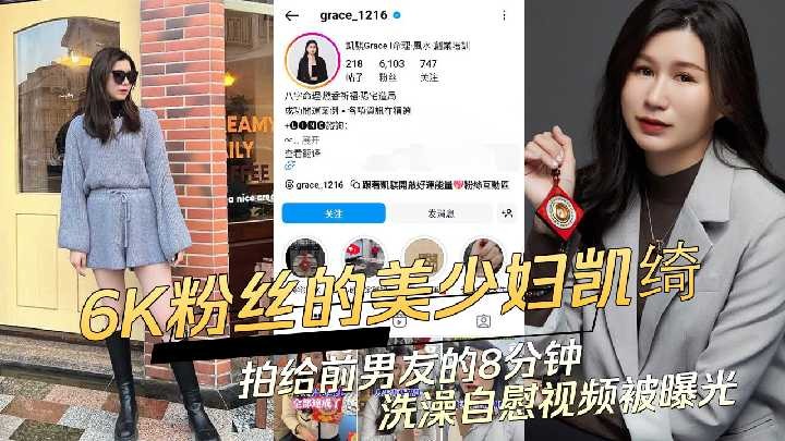 网传热门