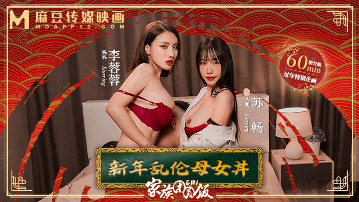 麻豆传媒