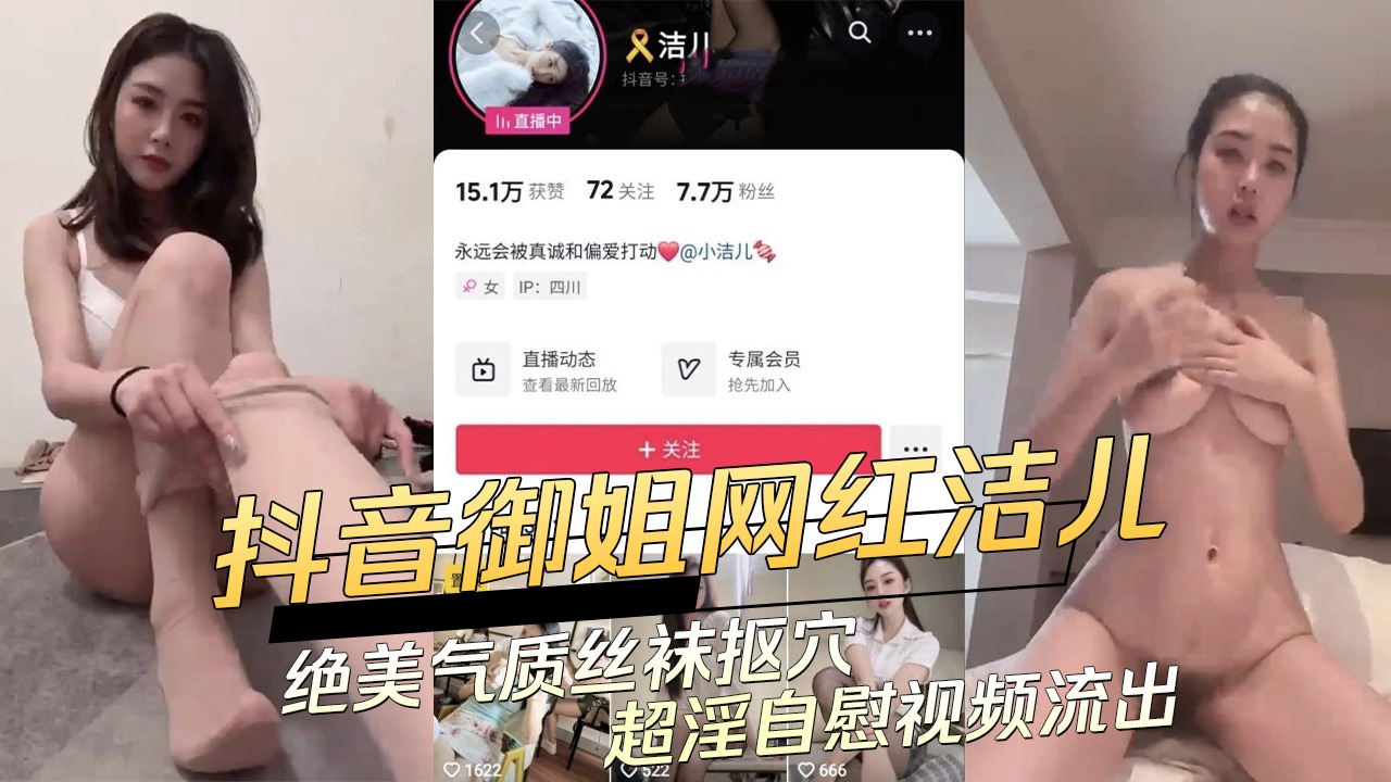 网传热门