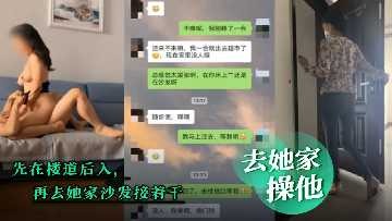 淫妻出轨