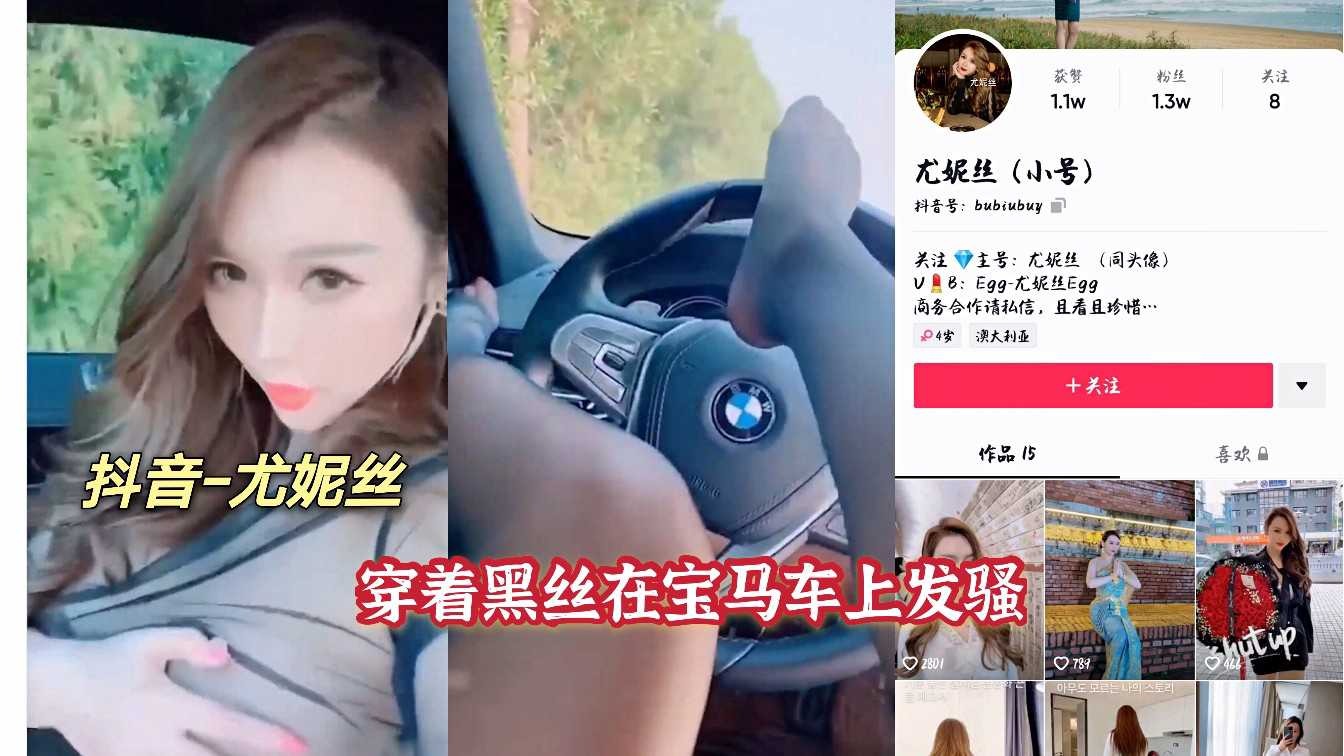 网传热门