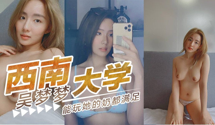 网传热门