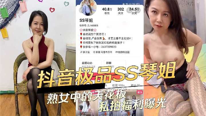 网传热门