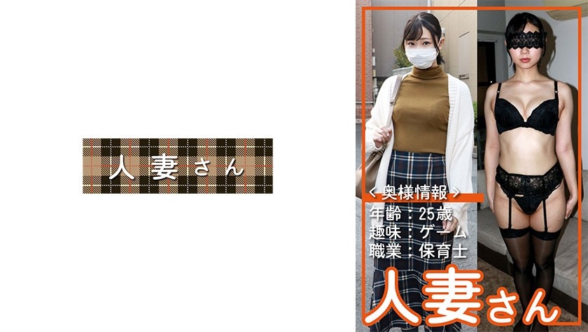 日本有码