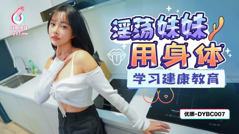 其它片商