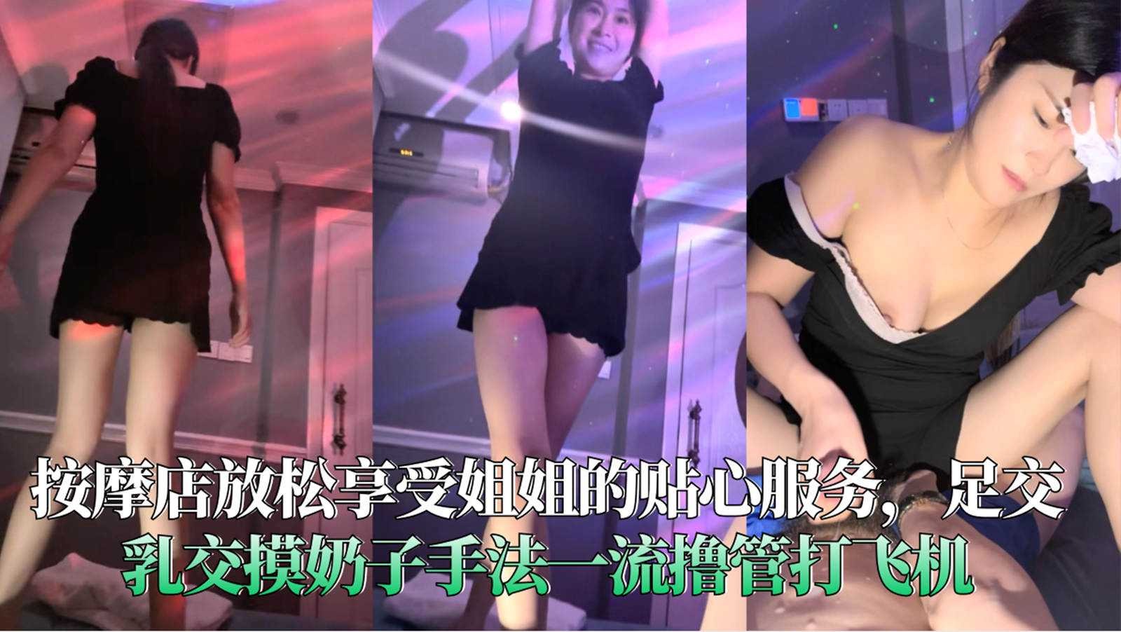 国产精品