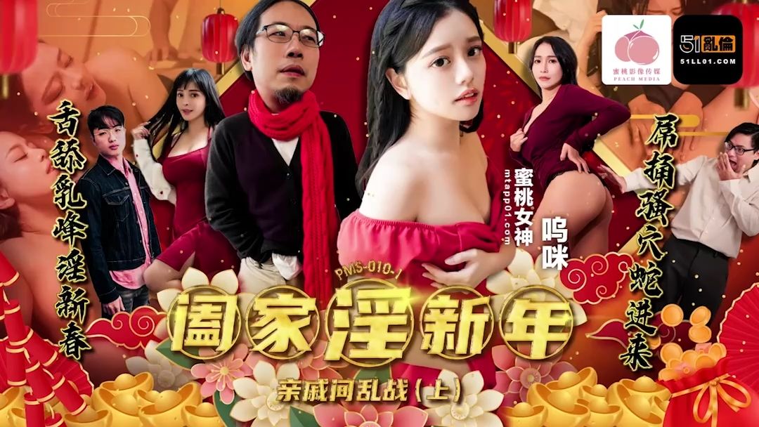 其它片商