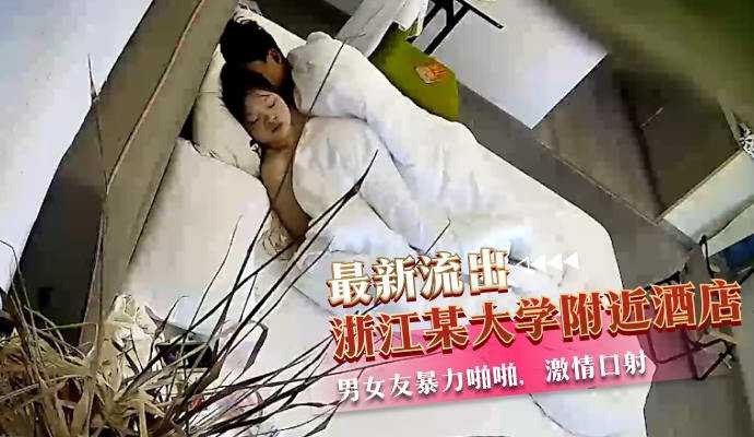 网传热门
