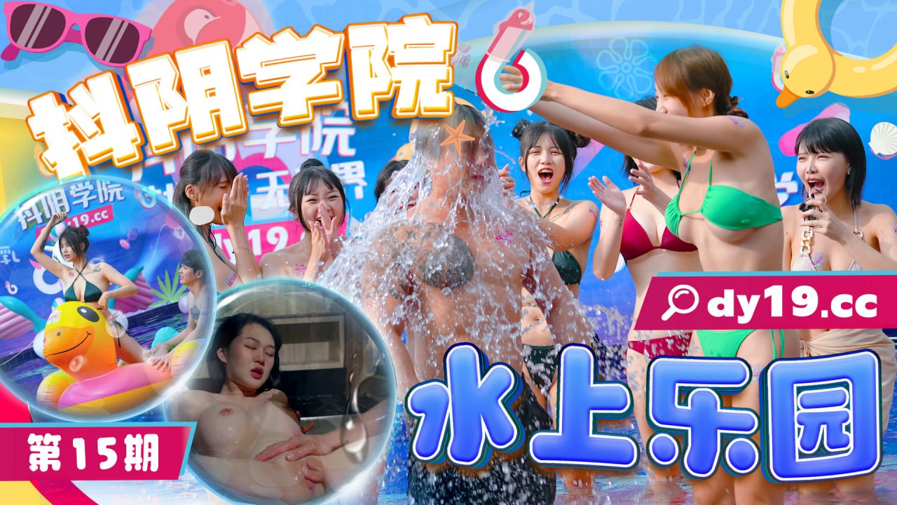 其它片商