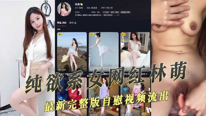 网传热门