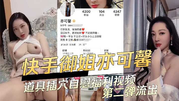 网传热门