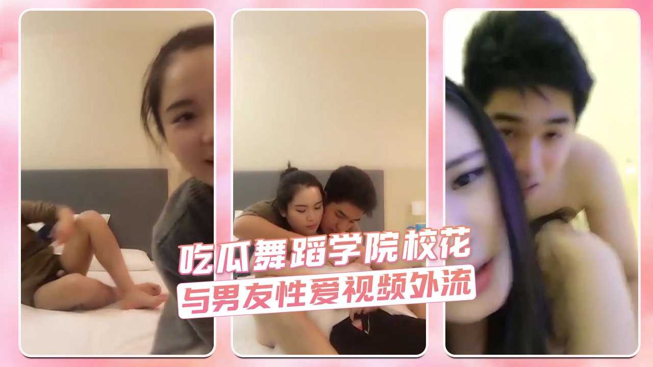 网传热门