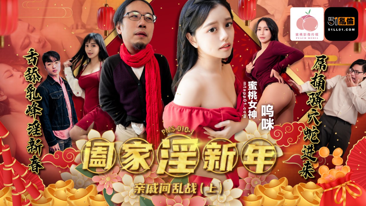 其它片商