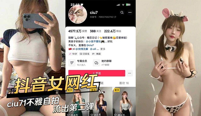 网传热门
