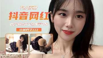 国产探花