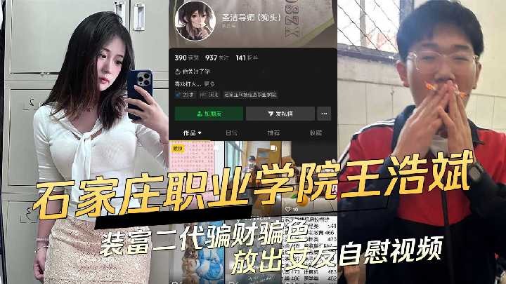 网传热门