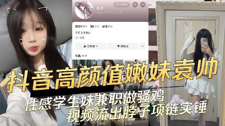 网传热门
