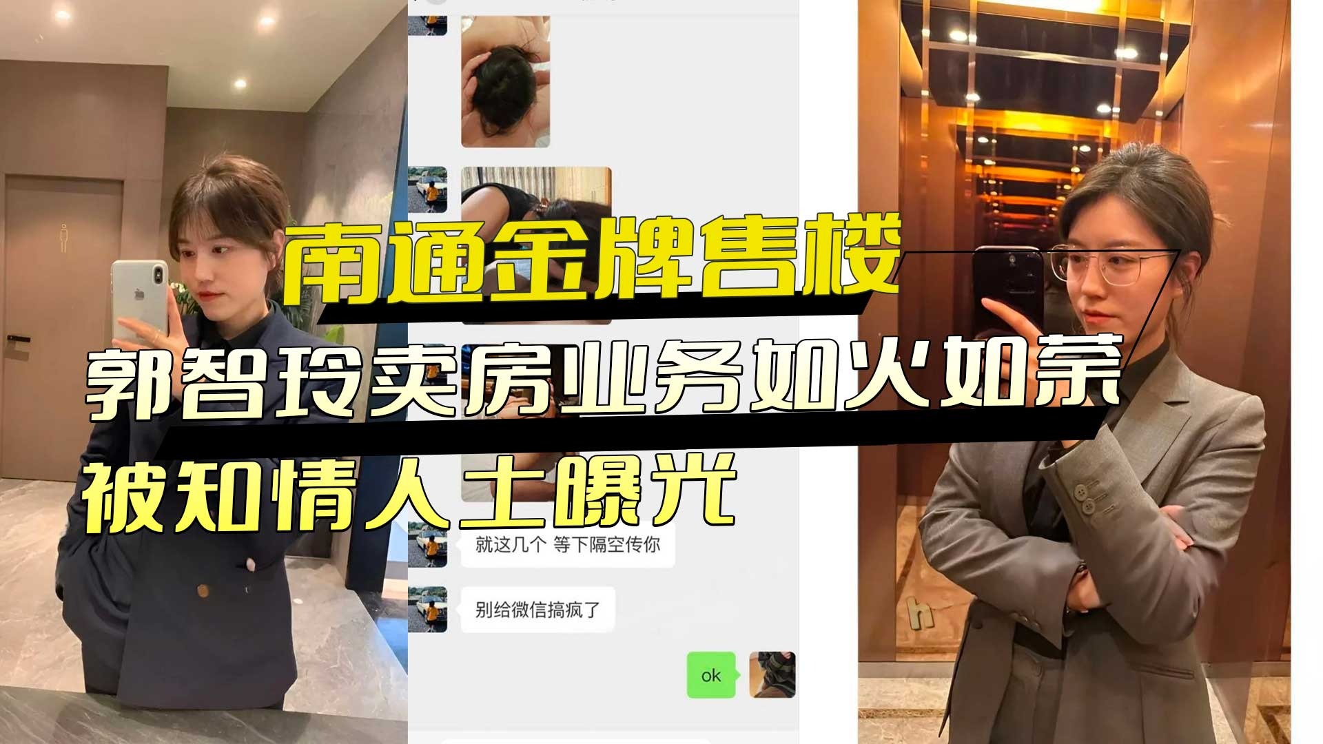 网传热门