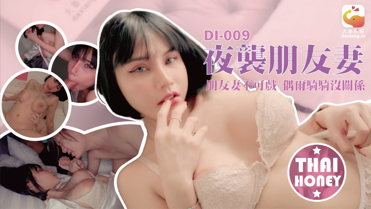 其它片商