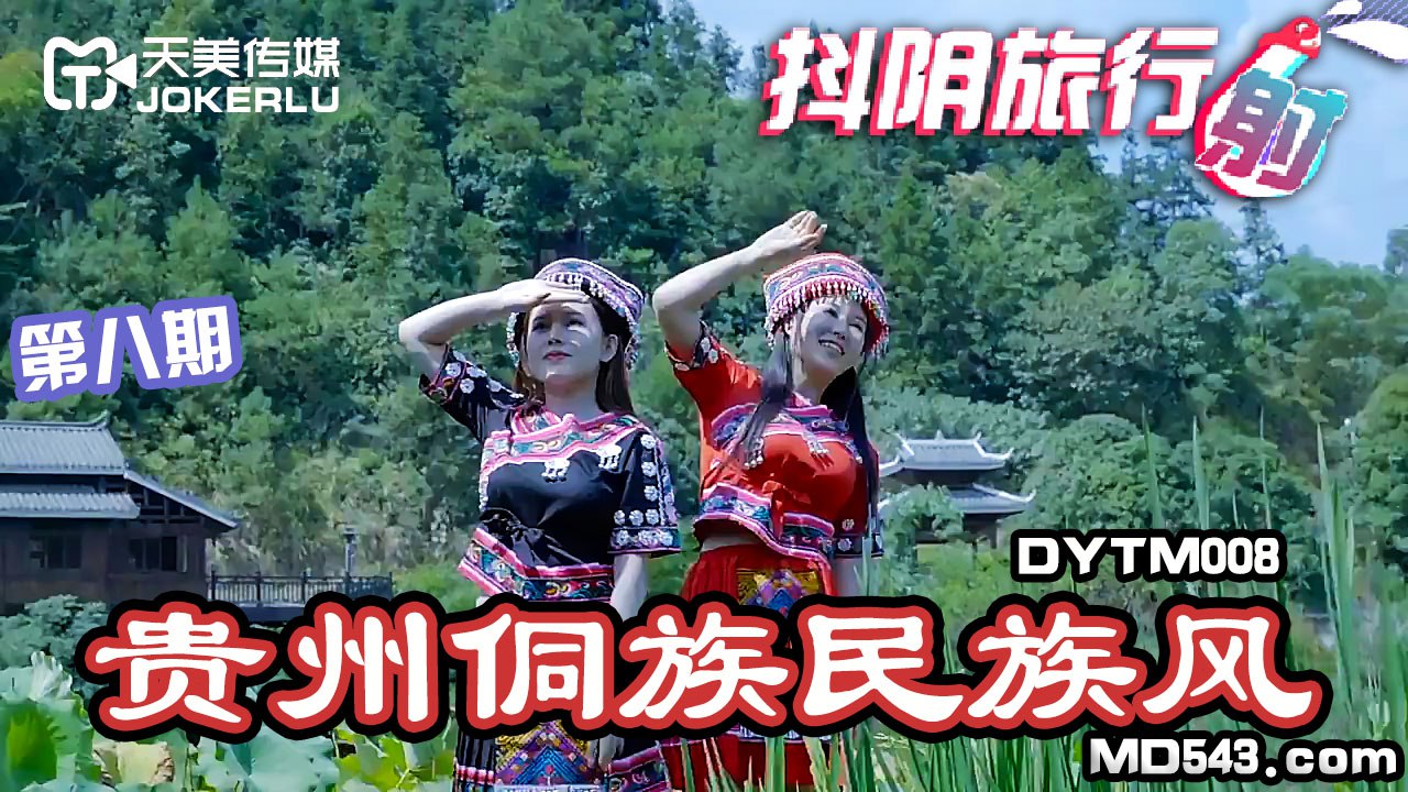 其它片商