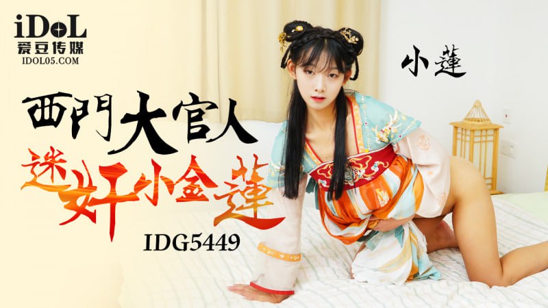其它片商