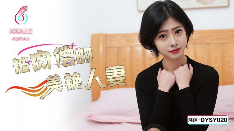 其它片商