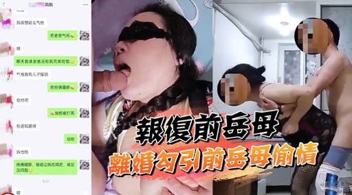 国产乱伦