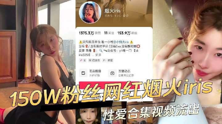 网传热门